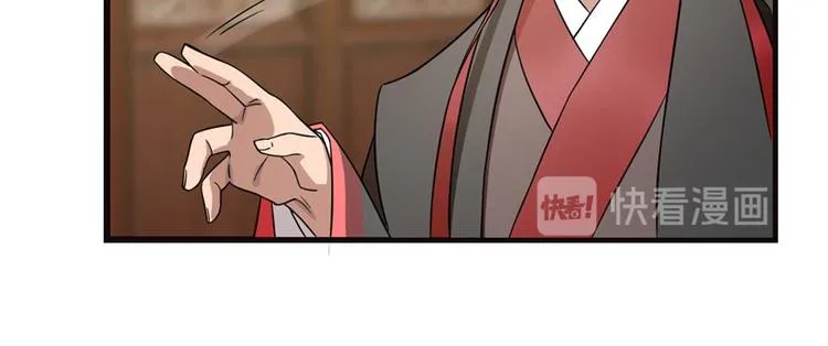 第74话 第84页
