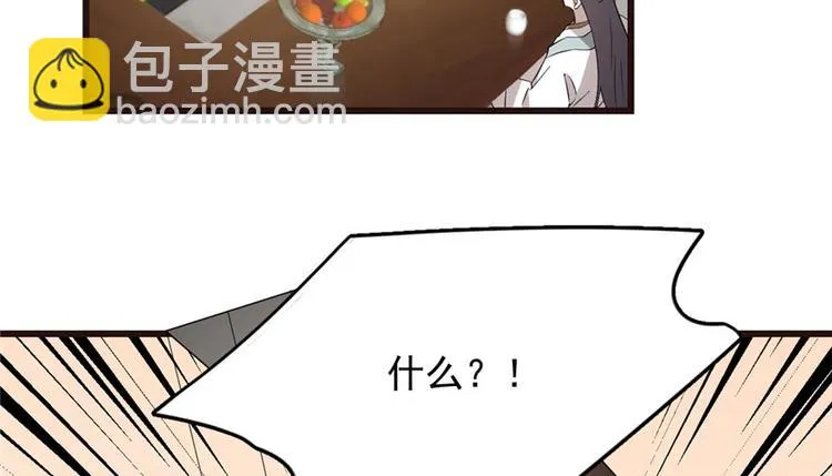 第74话 第103页