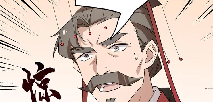 第74话 第104页