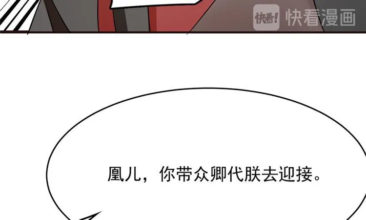 第74话 第106页