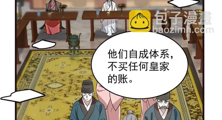 第74话 第109页