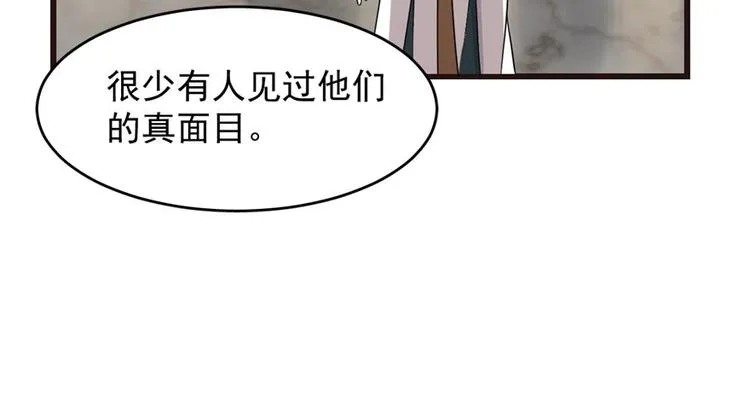 第74话 第111页