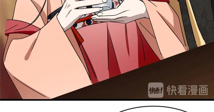 第75话 第42页