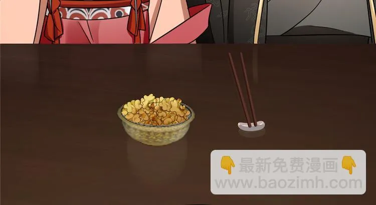 第75话 第52页