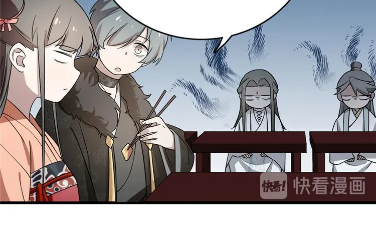 第75话 第61页