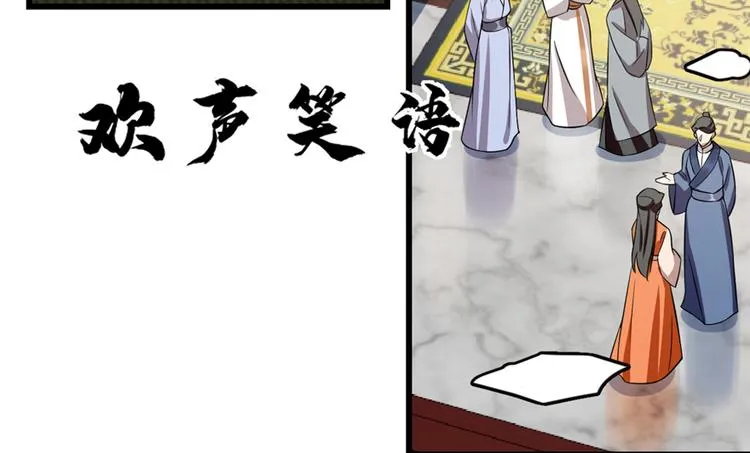 第75话 第85页