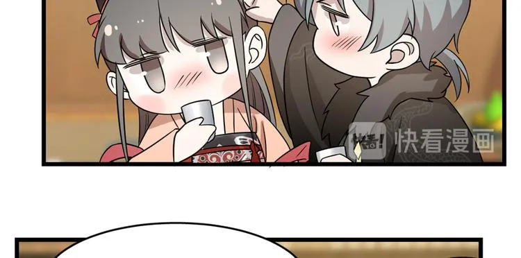 第76话 第27页