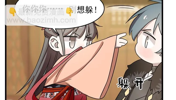 第76话 第28页