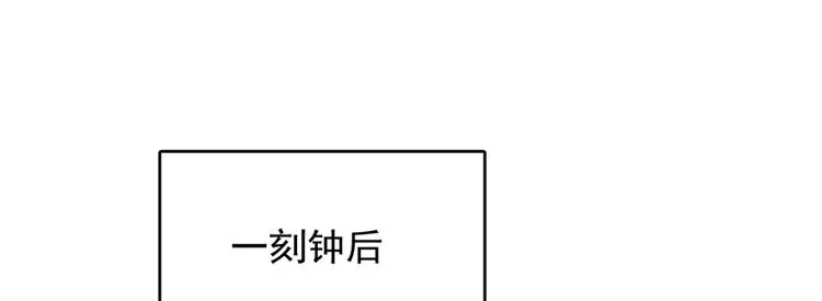 第76话 第43页
