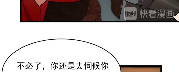 第76话 第53页