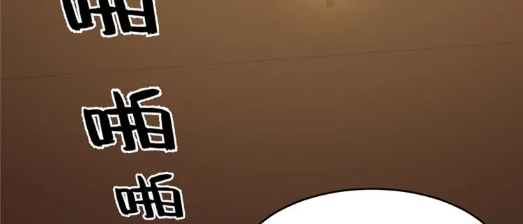 第76话 第72页
