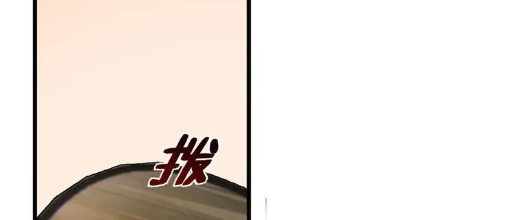第77话 第16页