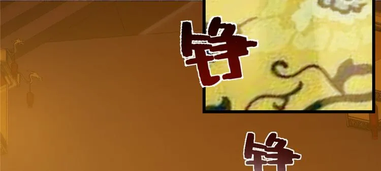 第77话 第19页