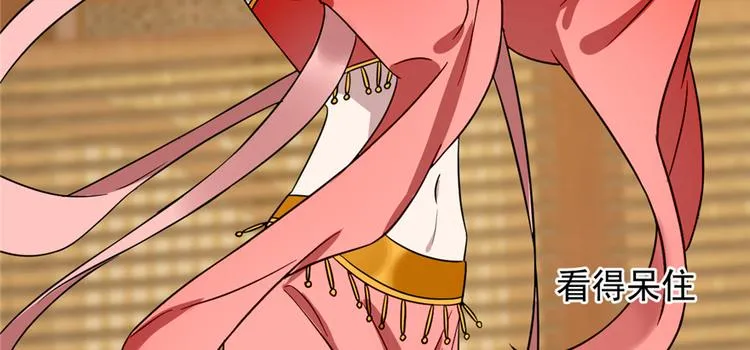 第77话 第22页