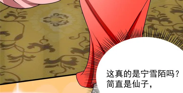 第77话 第30页