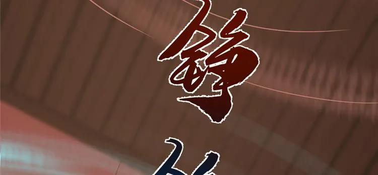 第77话 第70页