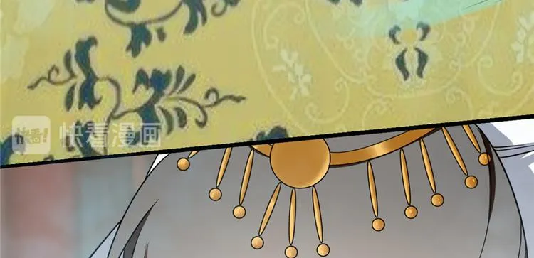第77话 第90页