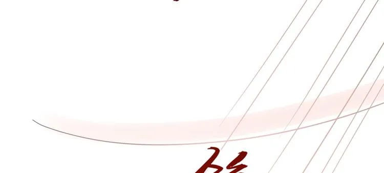 第77话 第101页