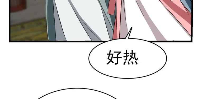 第77话 第109页