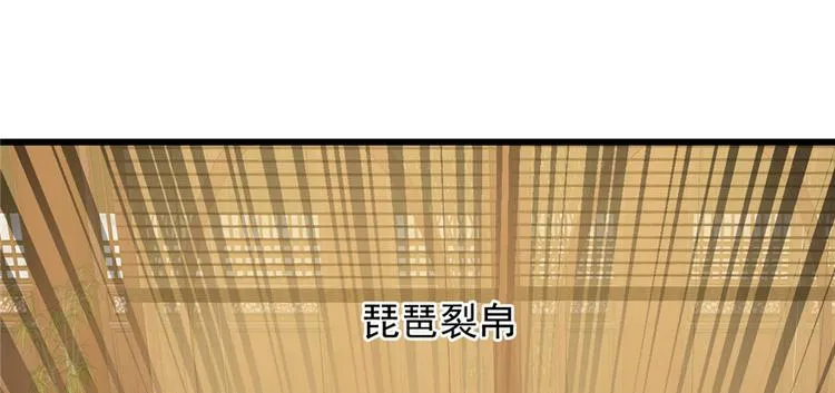 第77话 第117页