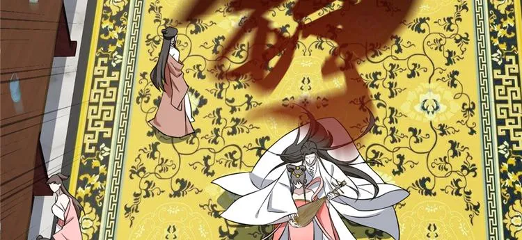 第77话 第120页