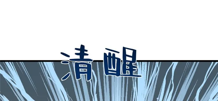 第77话 第123页