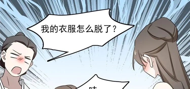 第77话 第124页