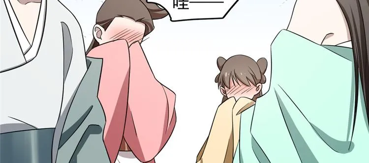 第77话 第125页