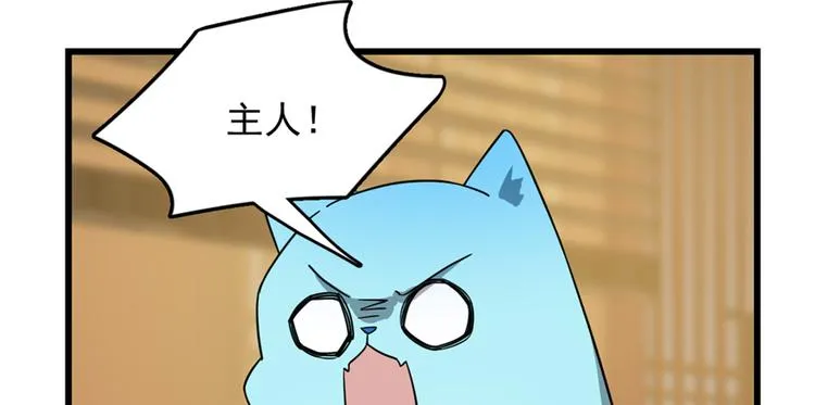 第77话 第131页