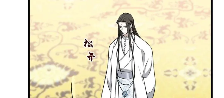 第78话 第12页
