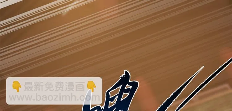 第78话 第16页