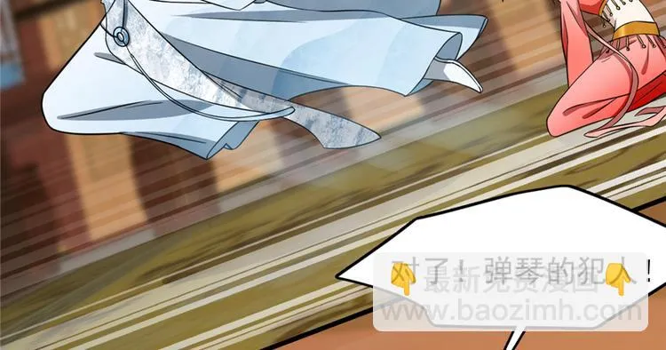 第78话 第18页