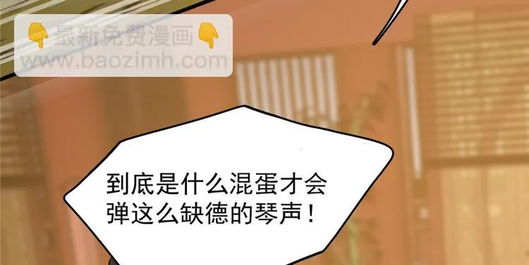 第78话 第19页