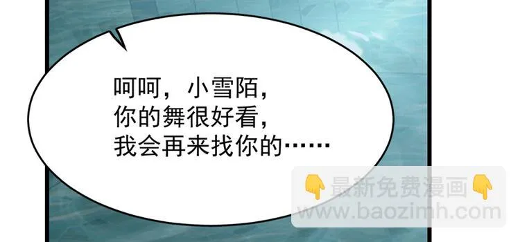 第78话 第24页