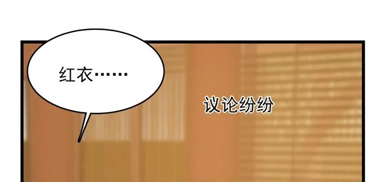 第78话 第37页