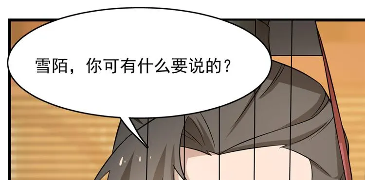 第78话 第46页