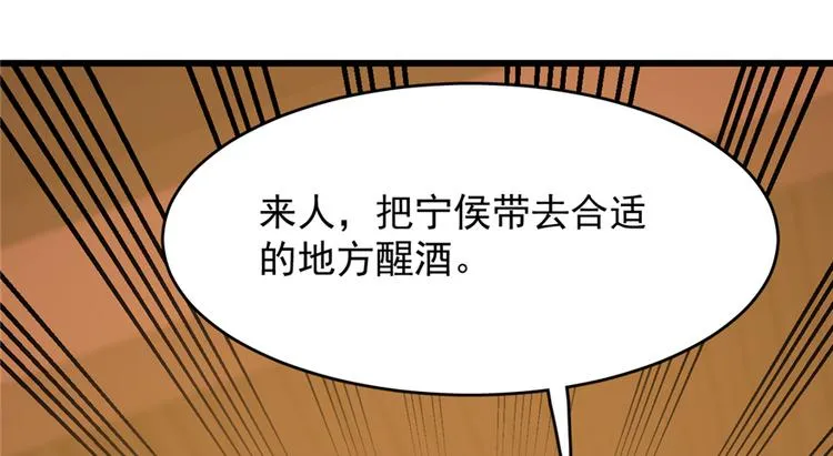 第78话 第65页