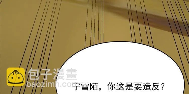 第78话 第78页