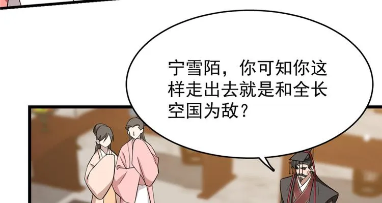 第78话 第108页