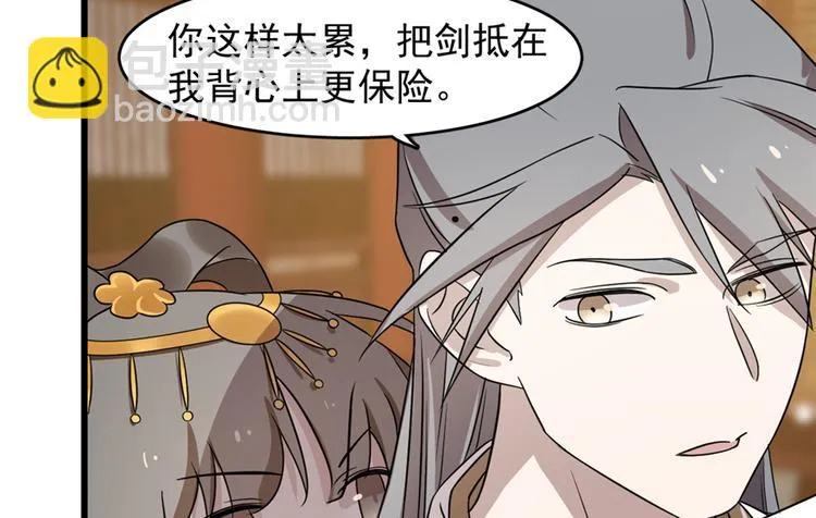 第78话 第118页