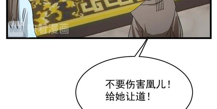 第78话 第124页