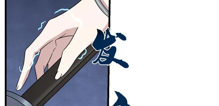 第78话 第135页