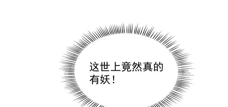 第79话 第19页