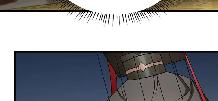 第79话 第22页