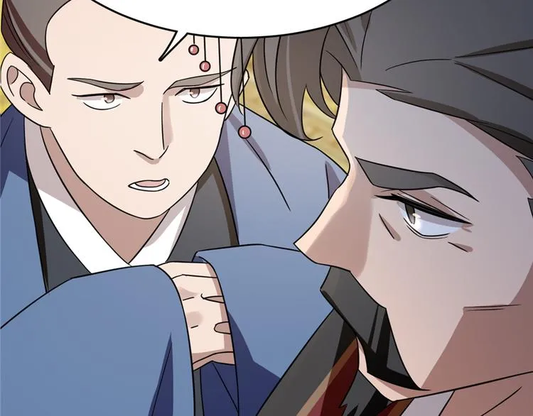 第79话 第26页