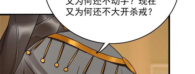 第79话 第33页