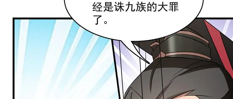 第79话 第42页