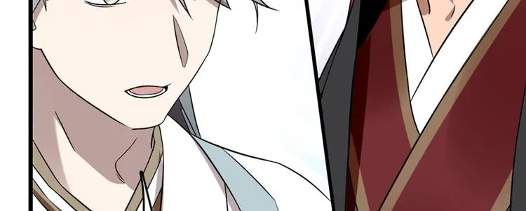 第79话 第44页
