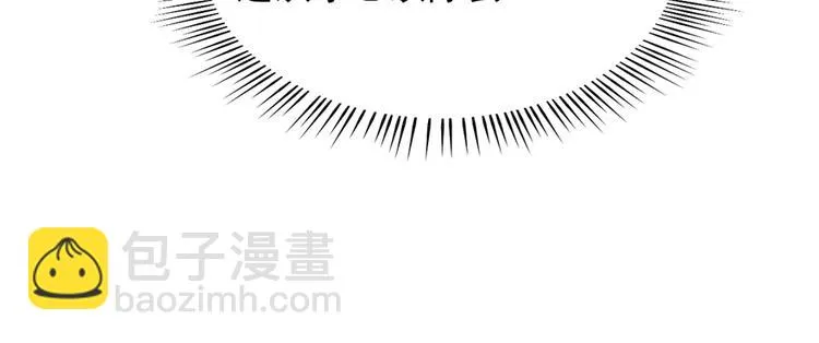 第79话 第52页