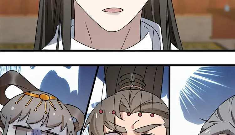 第79话 第72页
